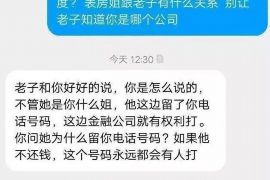 普安普安专业催债公司，专业催收